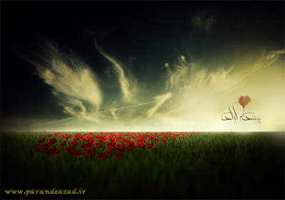 استان البرز باشگاه تخصصی یوگا پرنده آزاد کرج داستان های آموزنده :پرواز به فراسوی ترس ها         